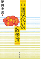 j̎UFAAA荇